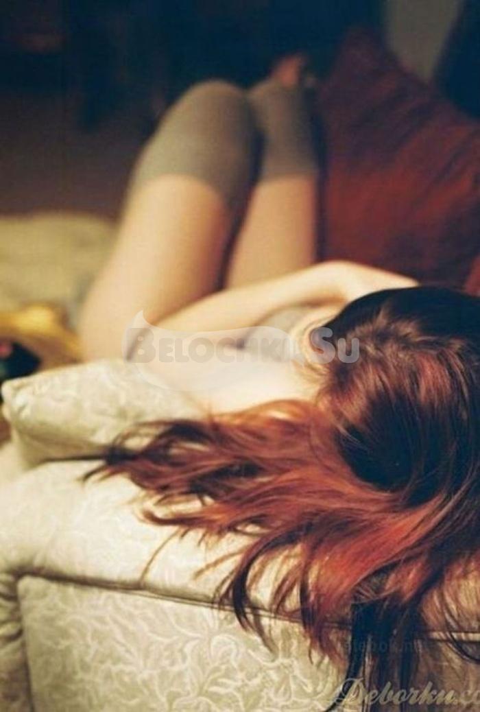 Проститутка Дарья г. Красная Гора